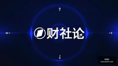 2026欧战解析：毕尔包主场对决沙萨基，战况预测与关键点